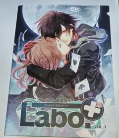 オトメイト カラマリ ニルアド タペストリー 8702【オトメイト】Collar×Malice タペストリー | Mercari