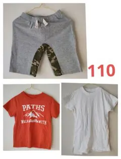 キッズ服　3点セット(USED含む)　110