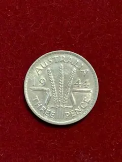 1944年 オーストラリア 3ペンス銀貨 銀925