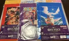 ワンピースカードゲーム一番くじ F賞 まとめ売り