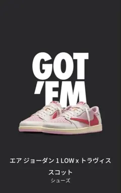 NIKE Air Jordan 1 Low TravisScott 28cm - メルカリ