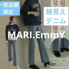 セミフレアデニムパンツ