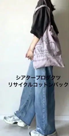 Theatre Products りコットン トートバッグ　パープル薄紫色のサムネイル