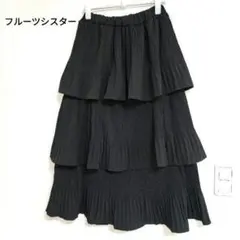 Fruit Sister 3段ティアード プリーツロングスカート ブラック