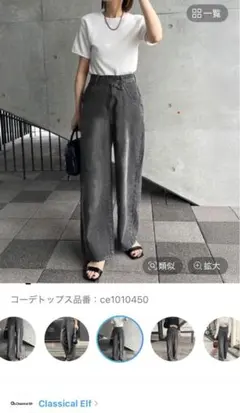 ウエストクロス デニム グレー Mのサムネイル