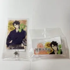 刀剣乱舞 陸奥守吉行 グッズ 2点セット