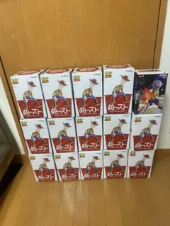 フラッシュセールB