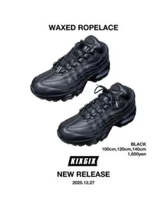 KIXSIX ワックストロープレース BLACK 140cmのサムネイル