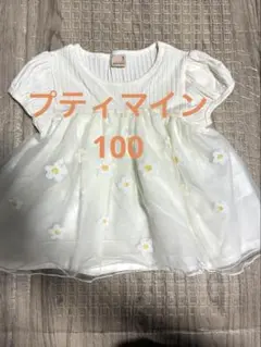 【美品】プティマイン　100アイボリー 花柄刺繍 チュニック