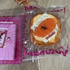 Mellojoy つみつみトースト サーモン