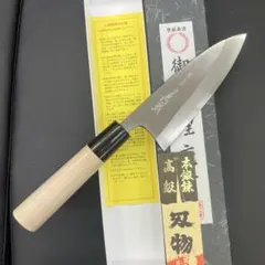 盛弘鍛冶工場製 家庭用包丁 鋼ステンレス 310mm 木製柄 現在8年待ち