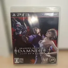 シャドウ オブ ザ ダムド