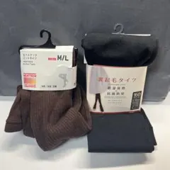 HEATTECH ニットタイツ M/L ブラウン・裏起毛タイツ ブラック