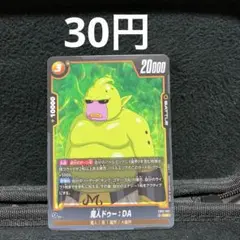 フュージョンワールド 魔人ドゥーDA UC 3枚 FB07-091