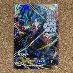 ドラゴンボール スーパーダイバーズ SDV11-069 ベジット gdr 宝箱