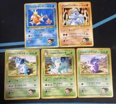 ポケモンカード 旧裏面 水タイプ 4枚セット - メルカリ