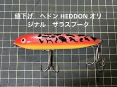 2025年最新】heddon ロッドの人気アイテム - メルカリ