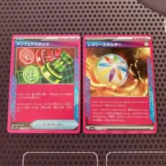 2025年最新】アンフェアスタンプの人気アイテム - メルカリ