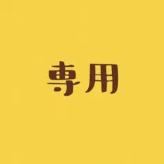 【ミルクキャラメル様専用】UNIQLO 炭酸対応ステンレスボトル、王将ボトル2点のサムネイル