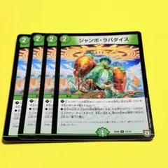 Item thumbnail for item 9ce1728b-b52b-444e-8ae7-b884449989c8