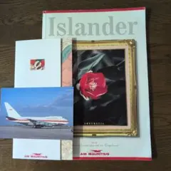 MKモーリシャス航空　機内誌