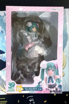 39の日記念くじ　初音ミク　B賞　フィギュア
