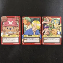旧ワンピースカード カードダス ３枚セット