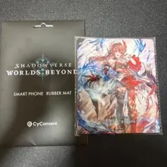 シャドウバース　スマホラバーマット ガルミーユ
