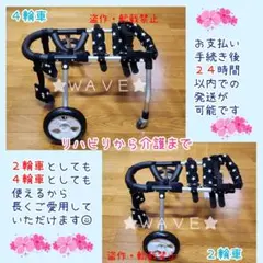 みわまみ様専用 トイプー4輪 リハビリ 食事補助 犬用車椅子 介護 犬の