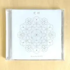 お値下げ　【覚醒】　光一　 Kouichi/HIRO CD