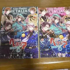 AXIS POWERS HETALIA ボックス特典カードヘタリア 枢軸 - メルカリ