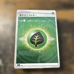 スタートデッキ100 未開封　ホイル仕様