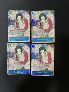 ボア・ハンコック：ストレージボックスセット SR ST17-004