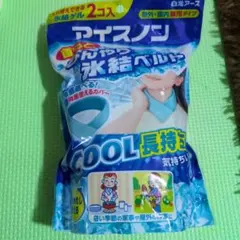 アイスノン 首もとひんやり氷結ベルト