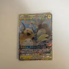 2026年最新】ライチュウGXの人気アイテム - メルカリ