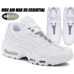 ★人気 格安 NIKE エアマックス95 エッセンシャル 白 27 ナイキ