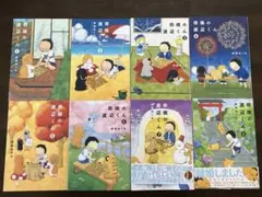 現代童話。福武文庫全5冊セットです。今江祥智、山下明生編。カバー画 
