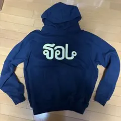 BE:FIRST マナト着用 LilBitBetter HOODY パーカー - メルカリ