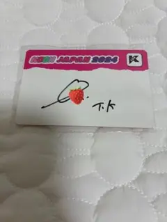 KCON 2024 サインMD JO1 川西拓実