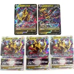 ギラティナ VSTAR 280 HP ポケモンカード ギラティナVSTAR | ポケモンカードゲーム公式ホームページ