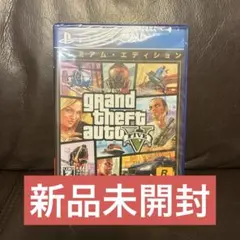 PS4版　グランドセフトオート5 プレミアムエディション　グラセフ　GTAV