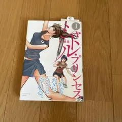 みゆ様 リクエスト 2点 まとめ商品