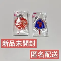 あおい様 リクエスト 2点 まとめ商品