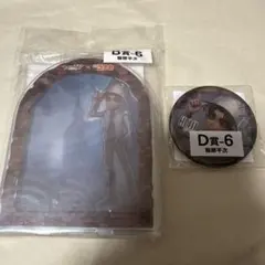 名探偵コナン×第五人格　セガラッキーくじ　Ｂ賞 D賞　服部平次