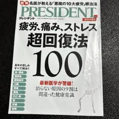 Item thumbnail for item 5e961c9d-5d12-4a76-8423-919d94ca6112