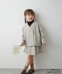 riziere フォーマル　セットアップ 120 ブラウス白、黒の4点セット