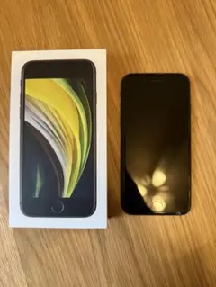 Apple iPhone SE (第2世代) ブラック