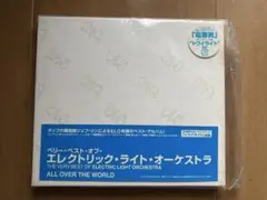 エレクトリック・ライト・オーケストラ ELO ベスト 見本品