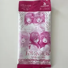 2025年最新】五等分の花嫁 PR パックの人気アイテム - メルカリ