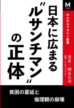 ルサンチマン cdまとめ売り コミック全巻セット・まとめ買い】ルサンチマン(新装版)(上下巻)セット